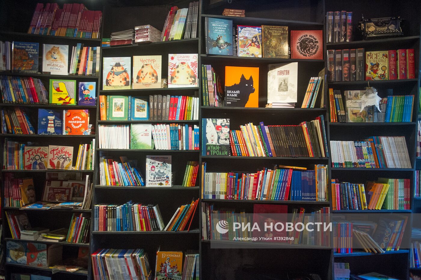 Книжный клуб-магазин "Гиперион"