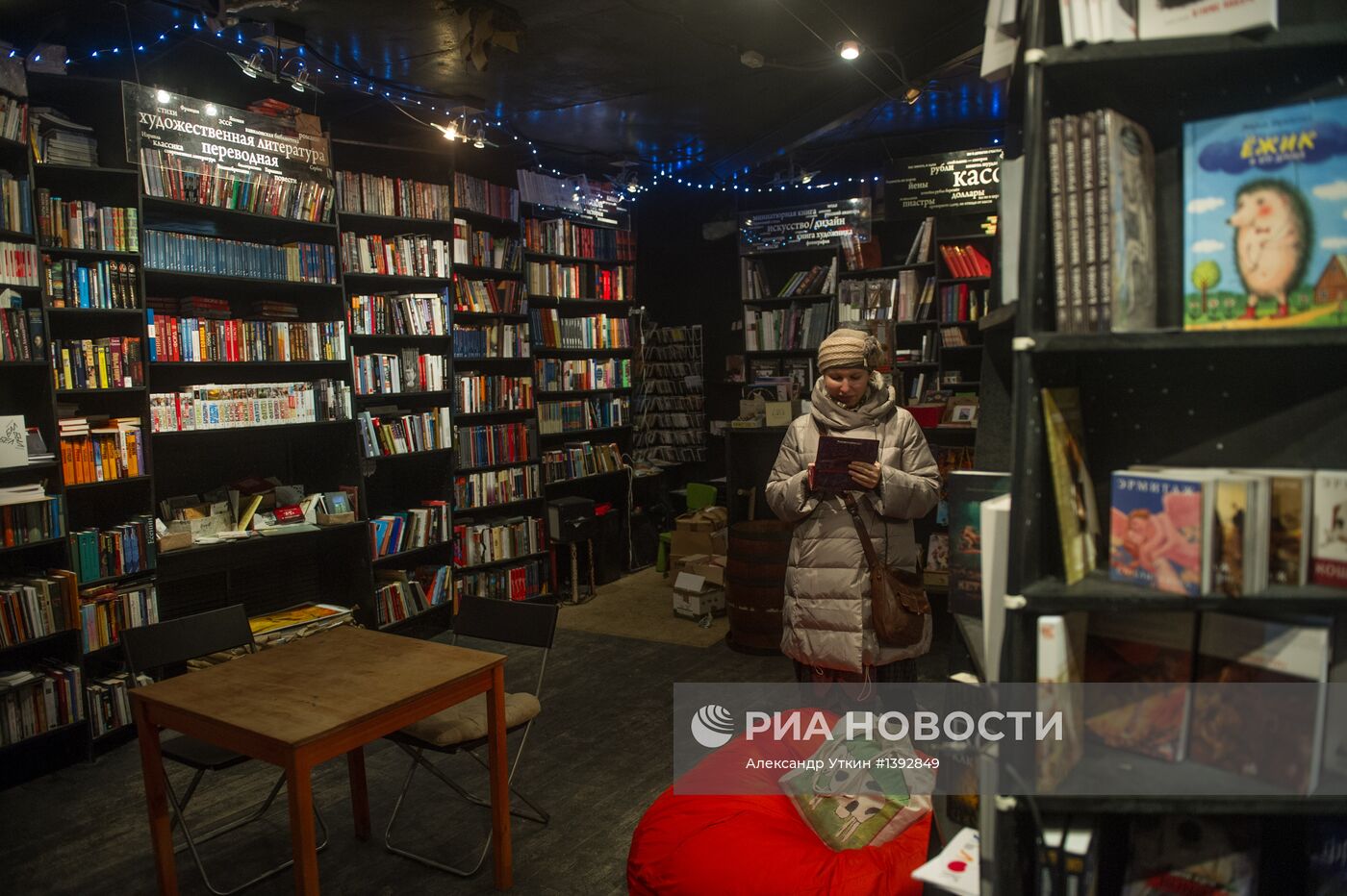 Книжный клуб-магазин "Гиперион"