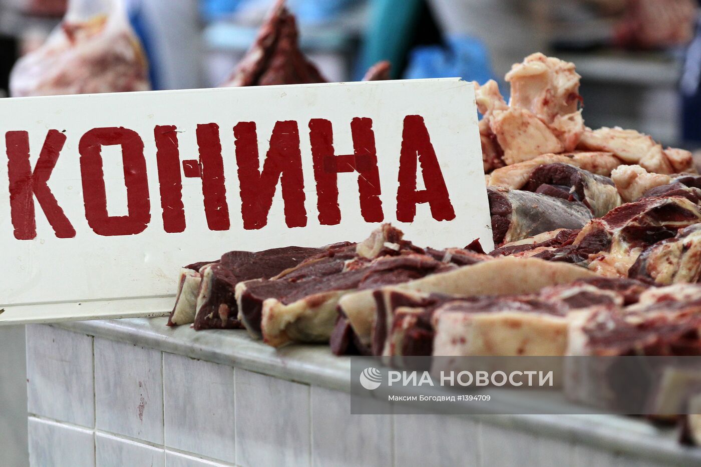 Продажа мяса на рынках