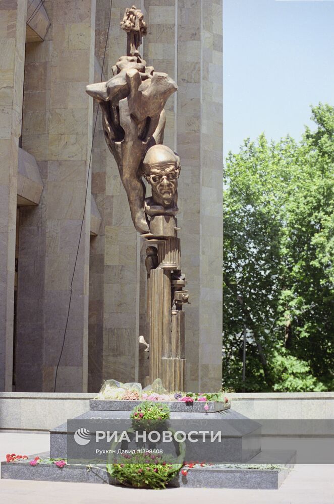 Памятник философу Мерабу Мамардашвили