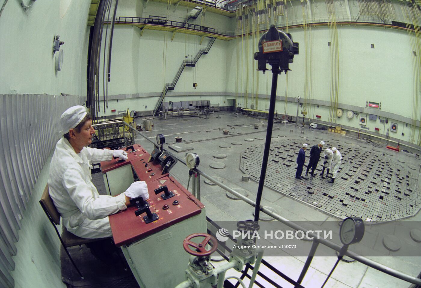 Сибирский химический комбинат в Северске