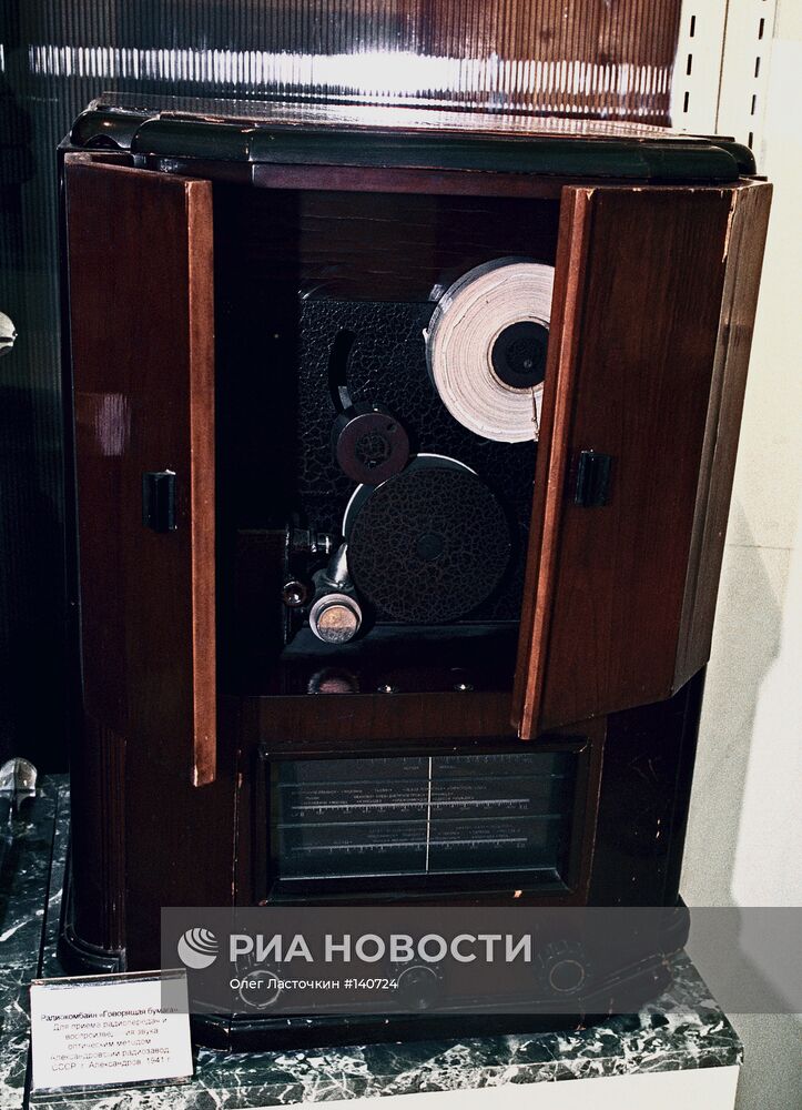 Выставка "Сохраненные реликвии" в Политехническом музее