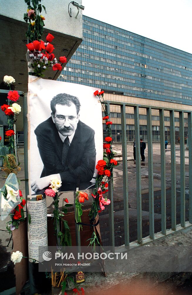 В день гибели В. Листьева у телецентра "Останкино"