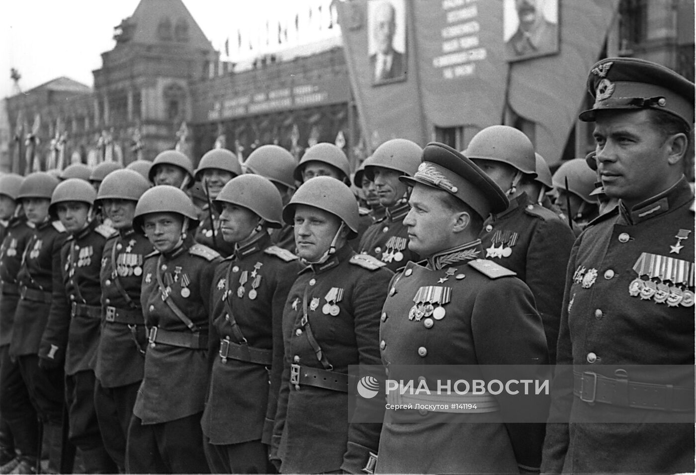 Парад Победы на Красной площади 24 июня 1945 г.