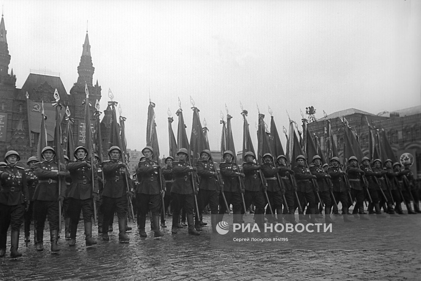 Парад Победы на Красной площади 24 июня 1945 г.