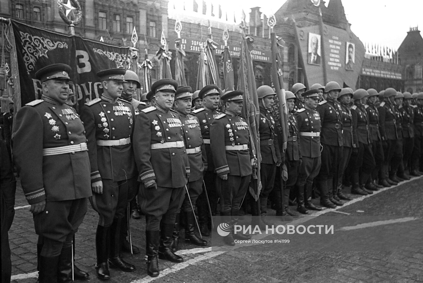 Парад Победы на Красной площади 24 июня 1945 г.