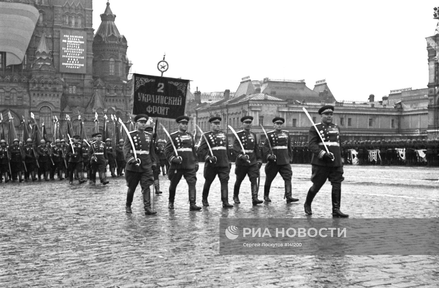 Парад Победы на Красной площади 24 июня 1945 г.