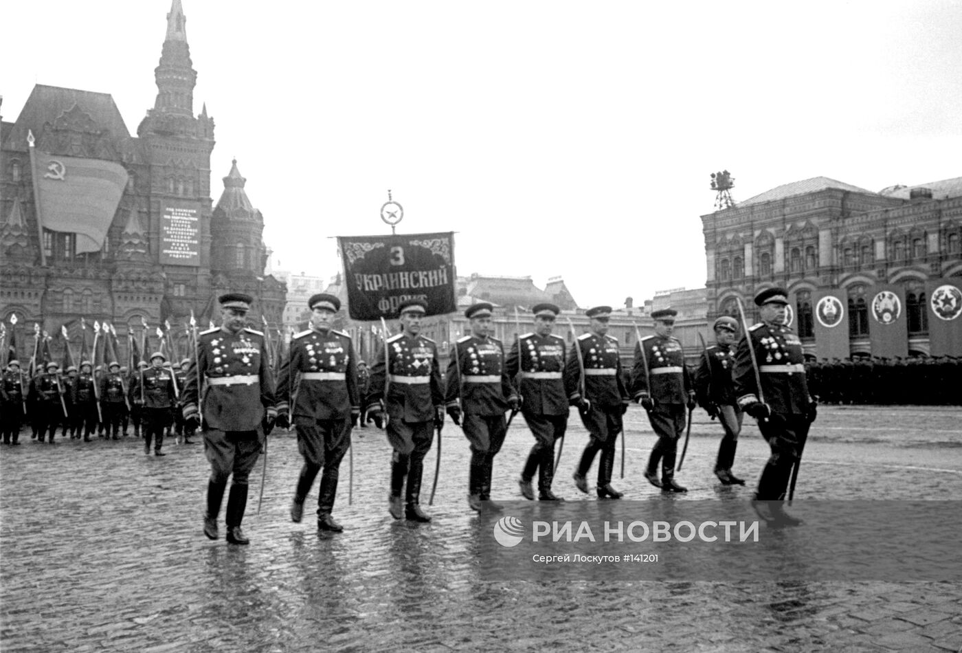 Парад Победы на Красной площади 24 июня 1945 г.