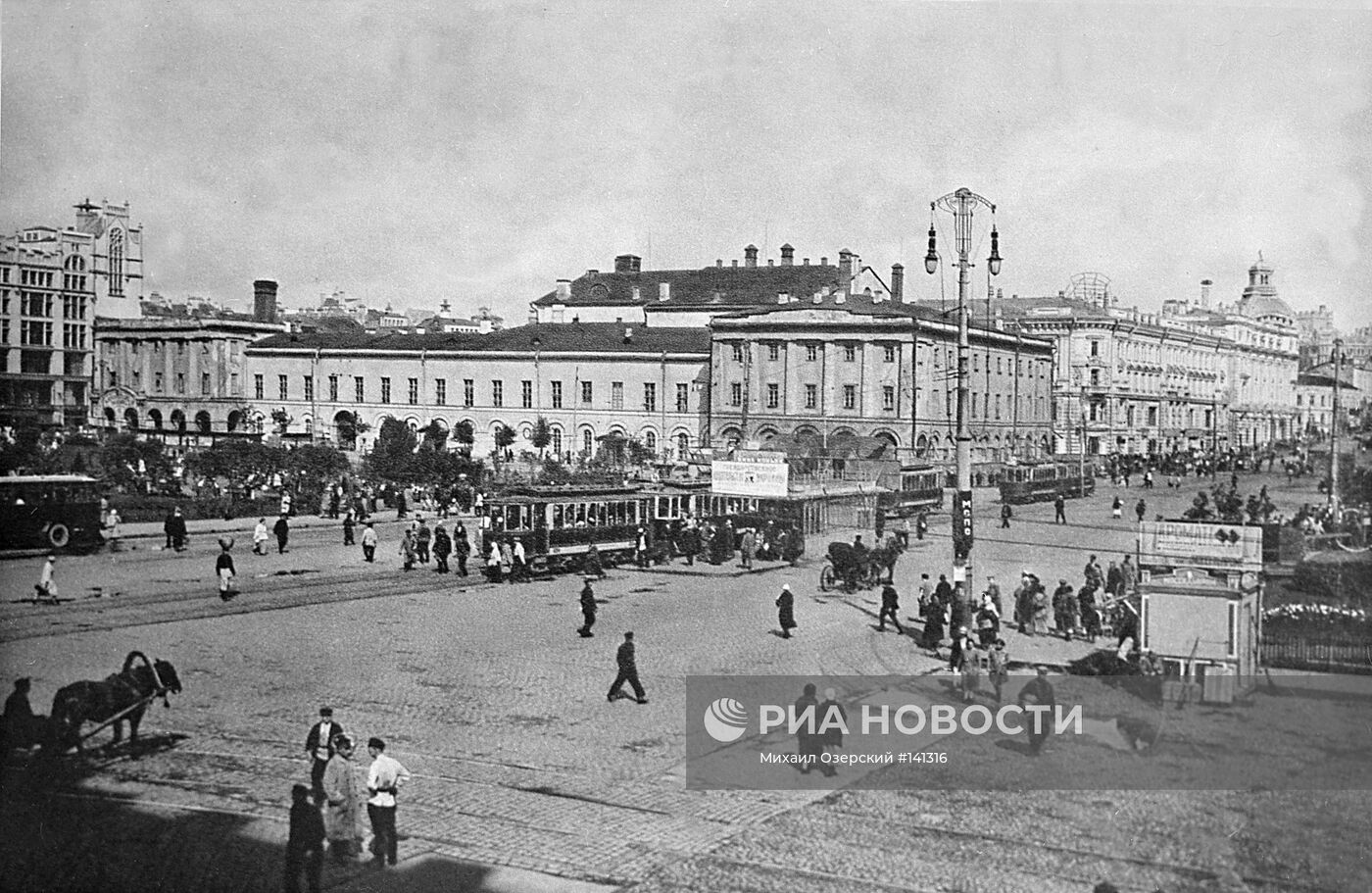 Москва 1928 года