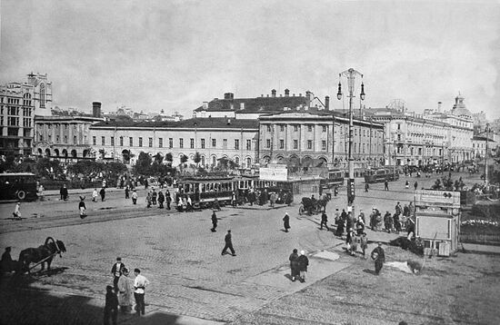 Москва 1928 года