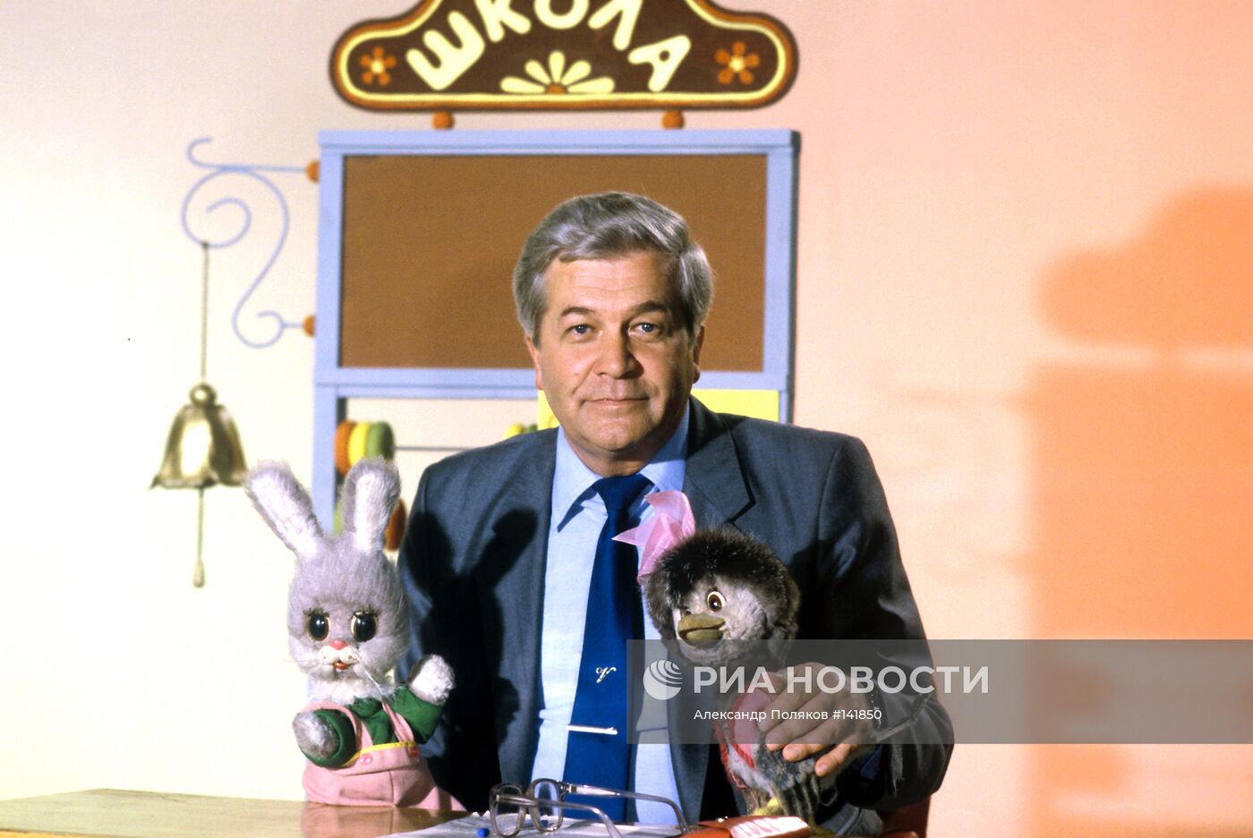 Передача "Спокойной ночи, малыши"