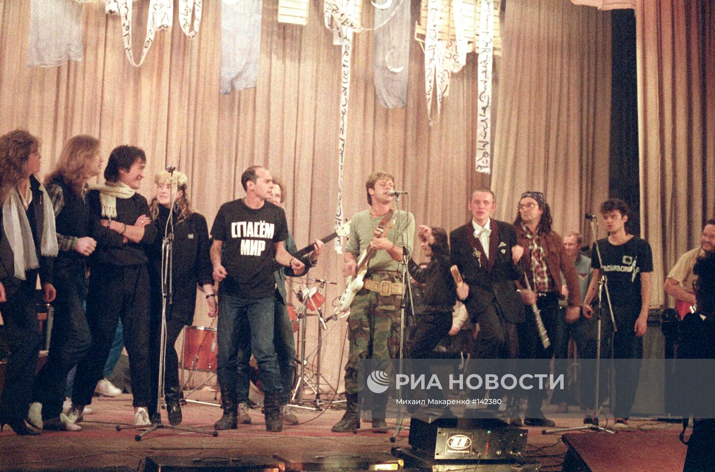 РОК ГРУППА "АКВАРИКМ" ВЫСТУПЛЕНИЕ