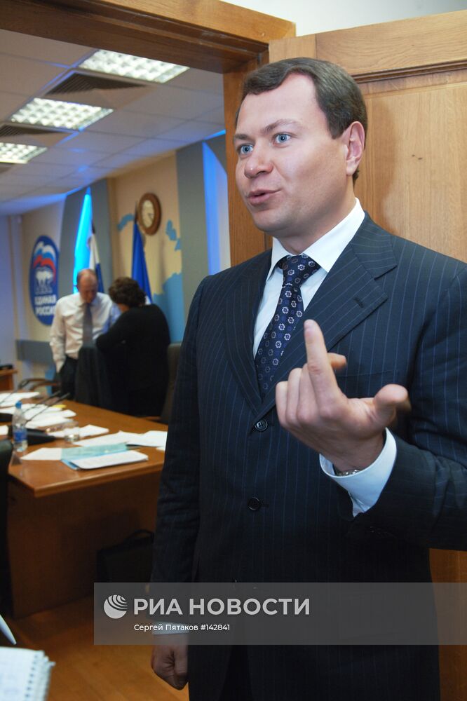 Первое открытое заседание "Клуба мэров России"