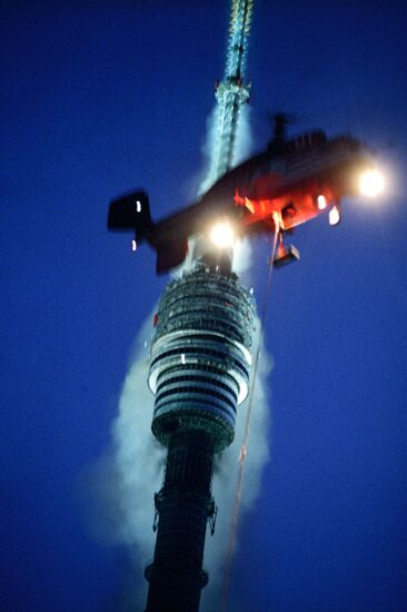 Тушение пожара на Останкинской телебашне