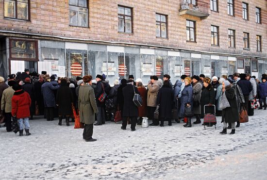 МОСКВА МАГАЗИН ПРОДУКТЫ ОЧЕРЕДЬ