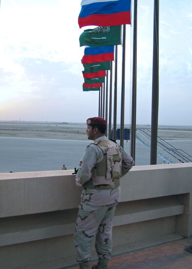 САУДОВСКАЯ АРАВИЯ