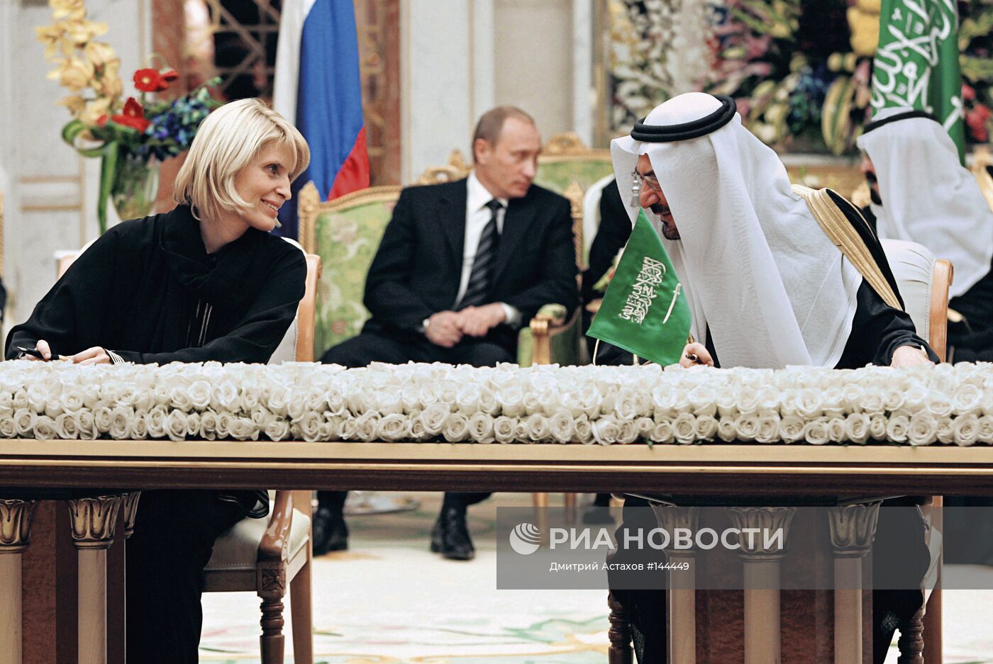 САУДОВСКАЯ АРАВИЯ