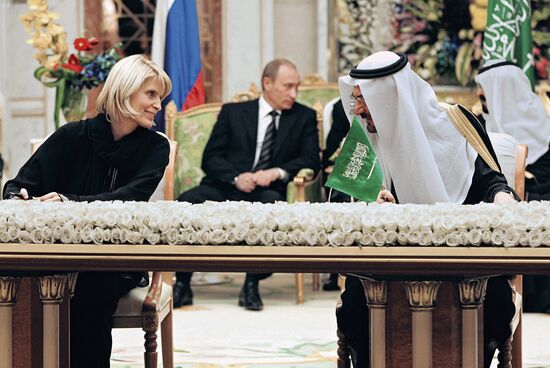 САУДОВСКАЯ АРАВИЯ