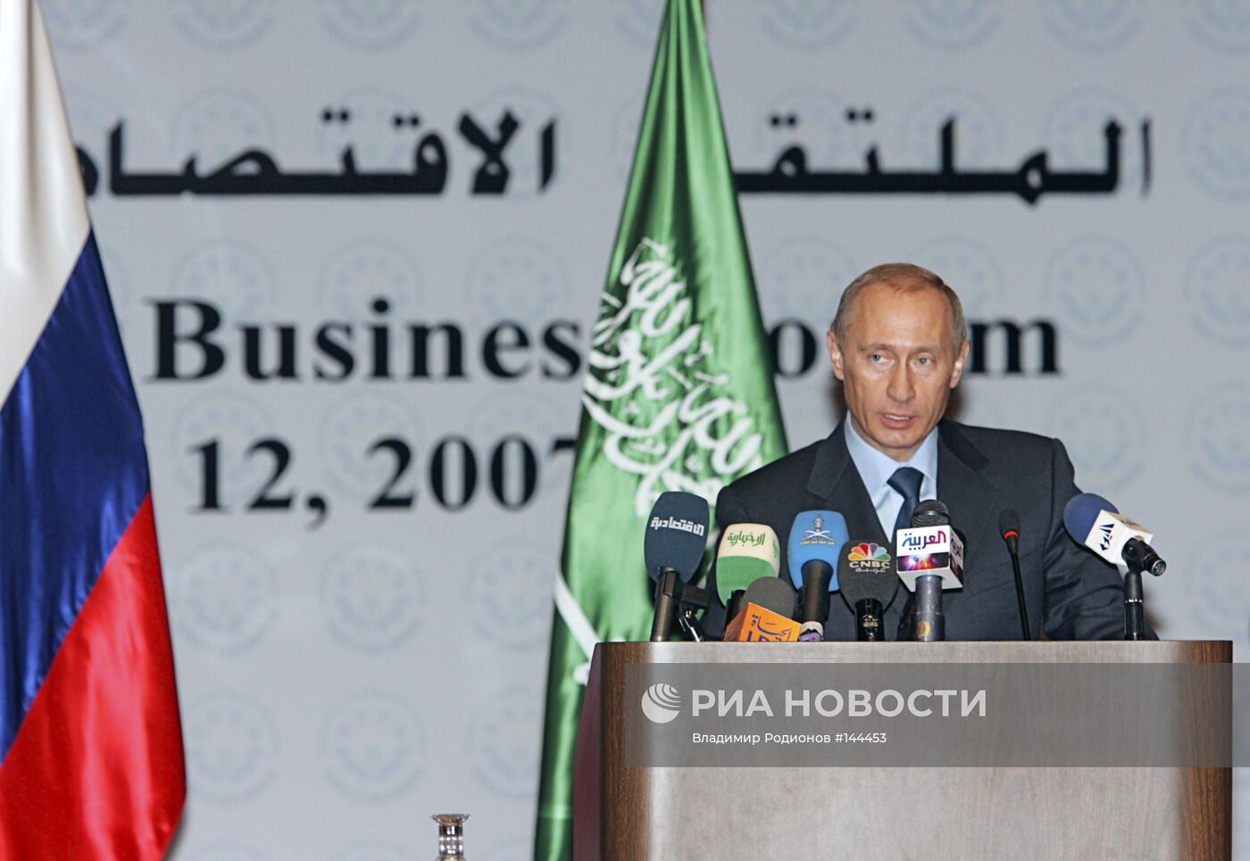 В.ПУТИН САУДОВСКАЯ АРАВИЯ