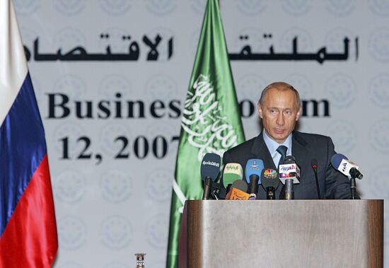 В.ПУТИН САУДОВСКАЯ АРАВИЯ