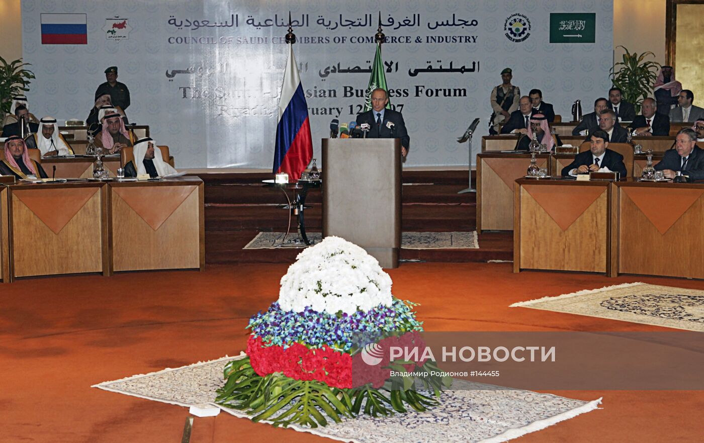 В.ПУТИН САУДОВСКАЯ АРАВИЯ