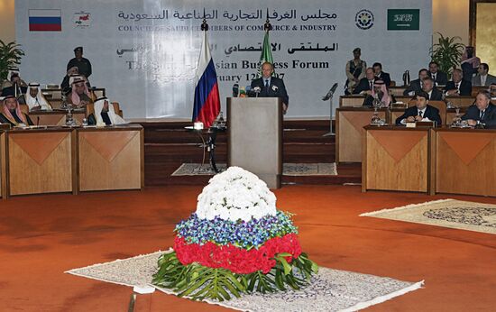 В.ПУТИН САУДОВСКАЯ АРАВИЯ