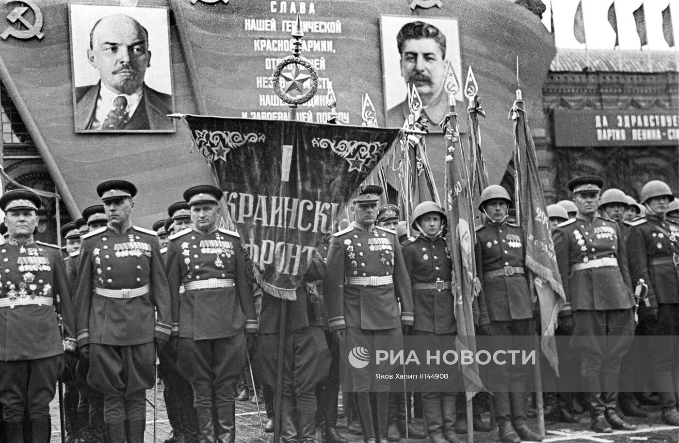 Парад Победы 24 июня 1945 года на Красной площади