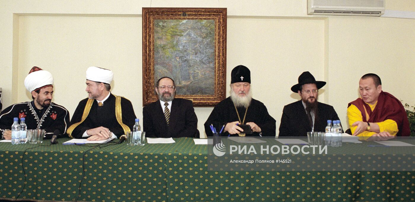 Пресс-конференция членов Президиума Межрелигиозного совета России