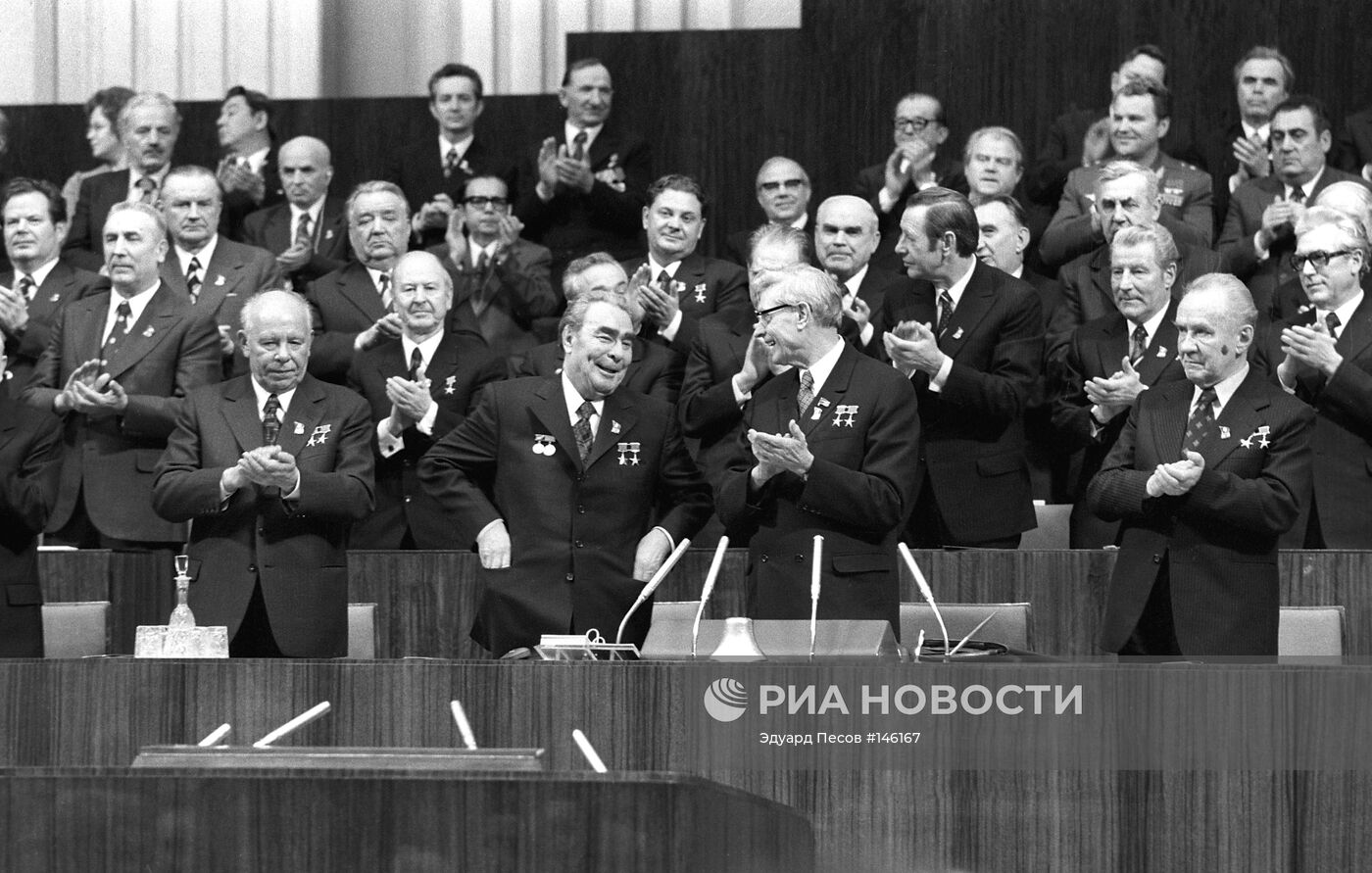 Президиум XXV съезда КПСС