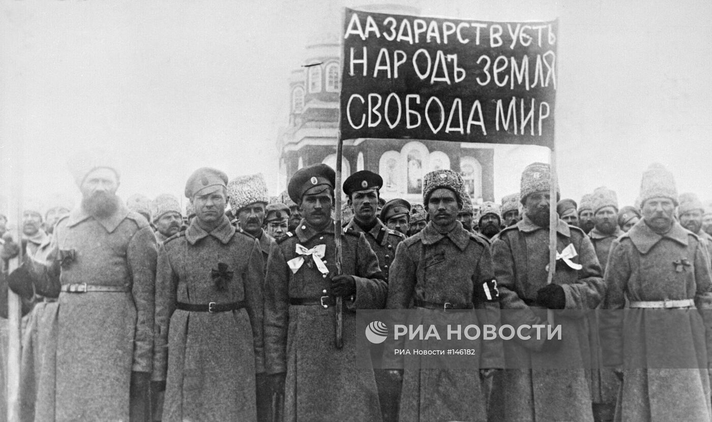 Февральские дни 1917 года в городе Николаевске