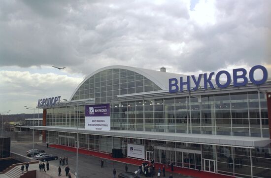 Международный терминал аэропорта "Внуково"