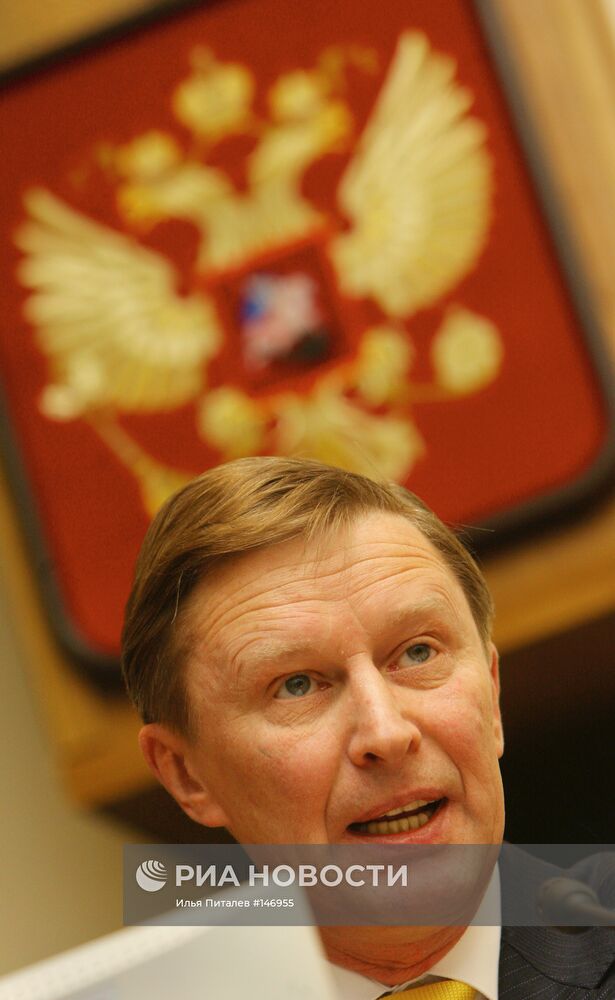 С.ИВАНОВ ПРОВЕЛ ЗАСЕДАНИЕ