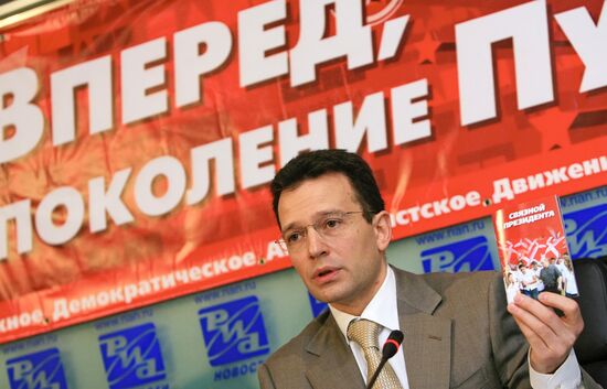 Василий Якеменко