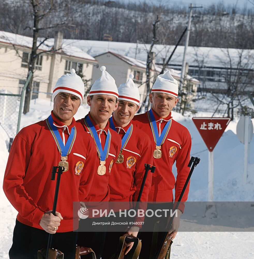 СПОРТСМЕНЫ СССР БИАТЛОН ОЛИМПИАДА САППОРО