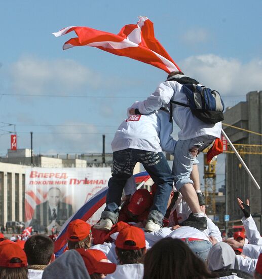 АКЦИЯ "СВЯЗНОЙ ПРЕЗИДЕНТА" 
