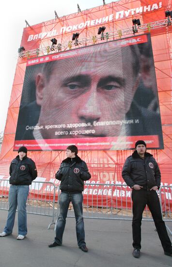 АКЦИЯ "СВЯЗНОЙ ПРЕЗИДЕНТА"