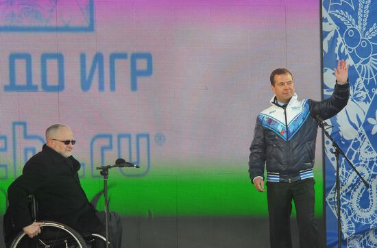 Д.Медведев дал старт годовому отсчету до Паралимпиады в Сочи