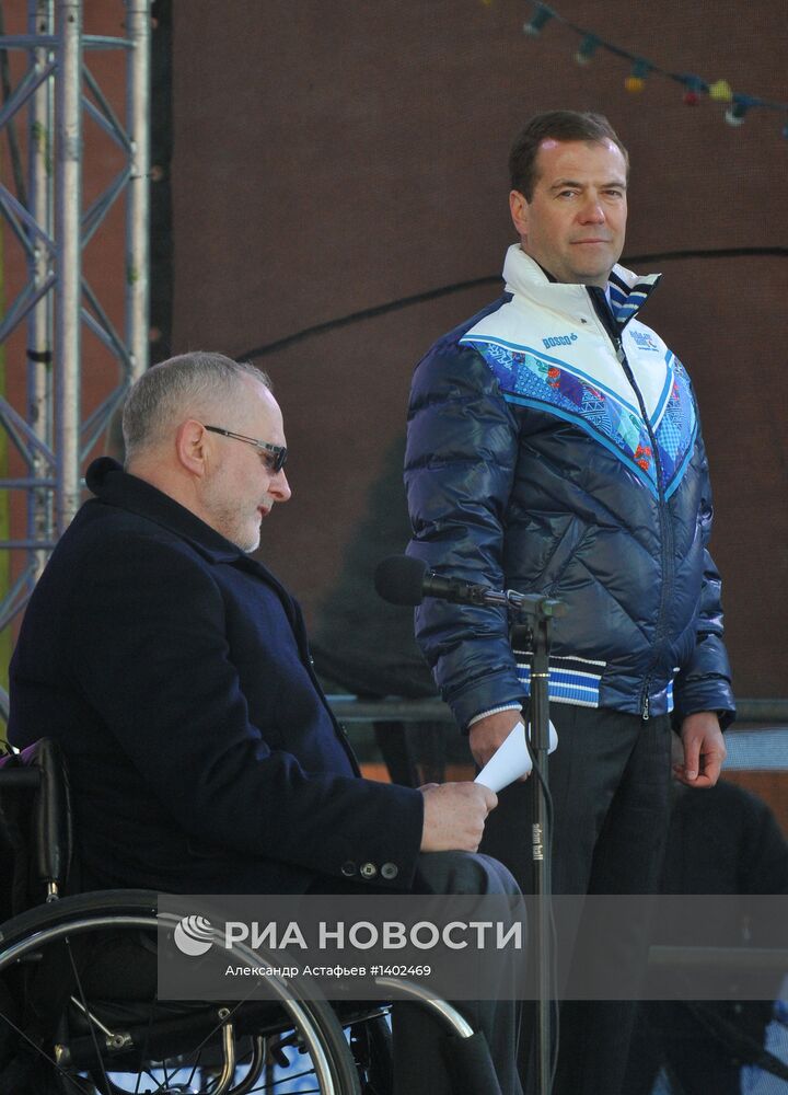 Д.Медведев дал старт годовому отсчету до Паралимпиады в Сочи