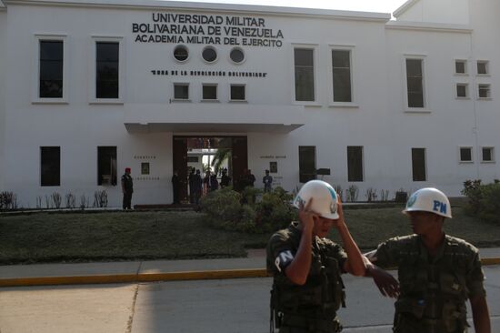 Здание Венесуэльской военной академии