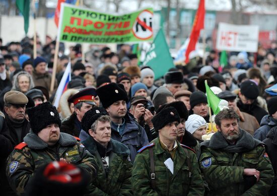 Митинг против добычи никеля в Воронежской области