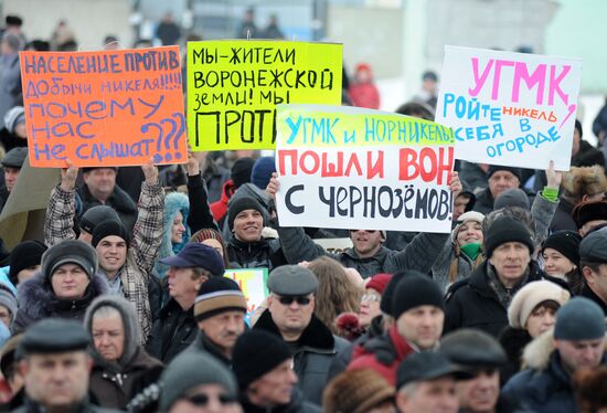 Митинг против добычи никеля в Воронежской области