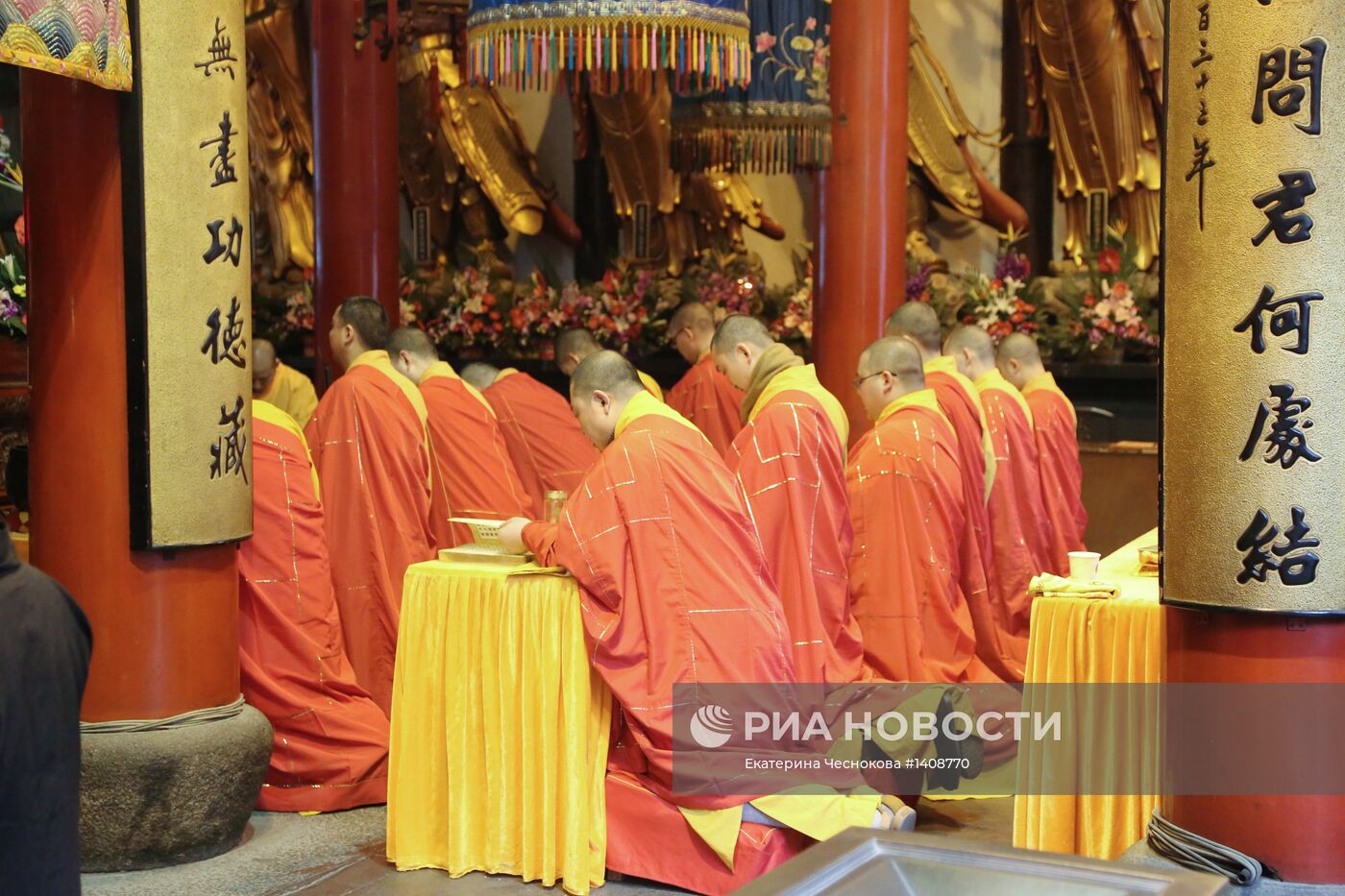 Города мира. Шанхай