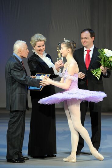 Финальный этап конкурса "Русский балет"