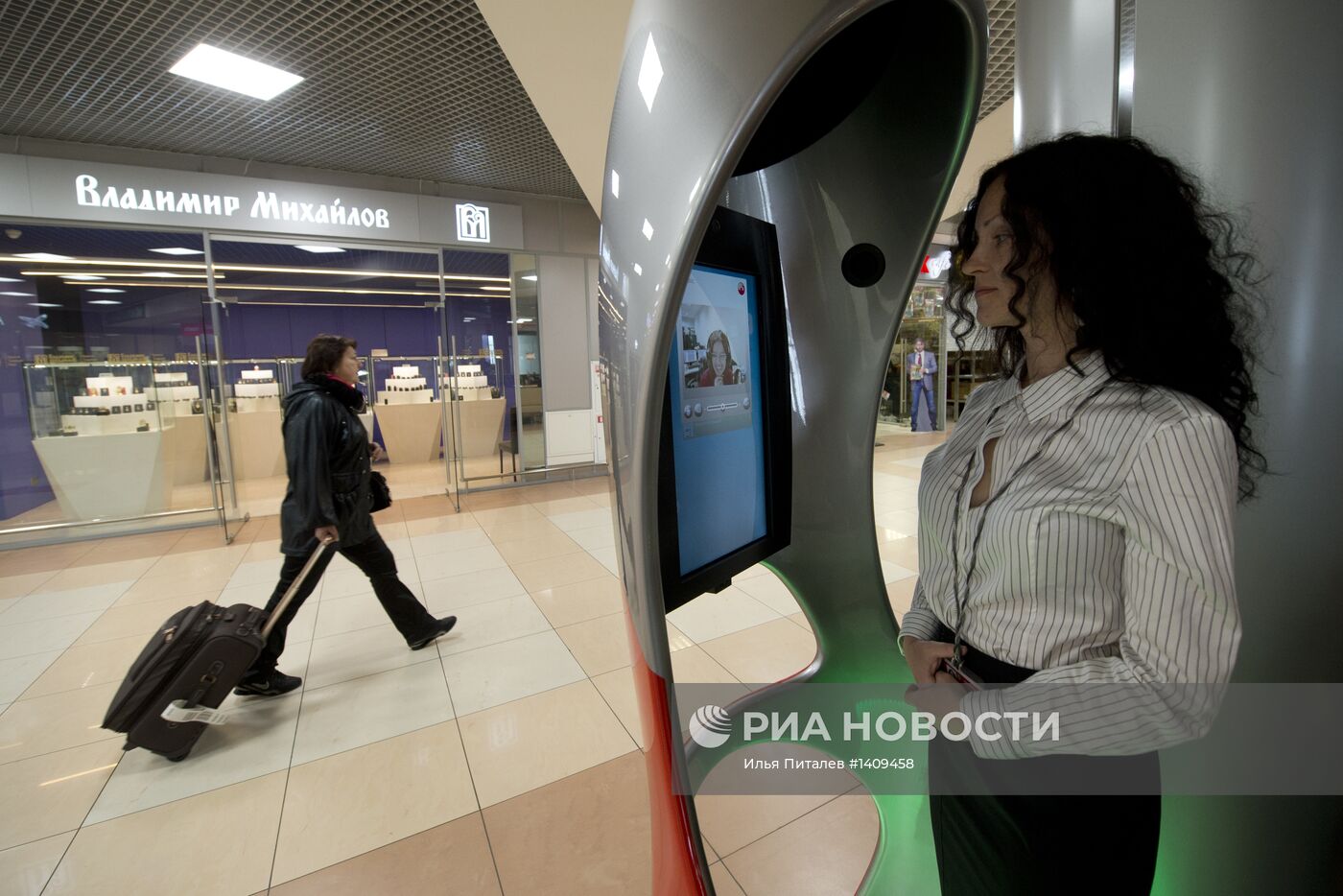 В Шереметьево установили бесплатные Skype-кабинки