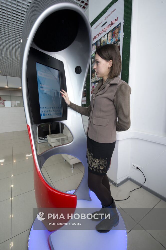 В Шереметьево установили бесплатные Skype-кабинки