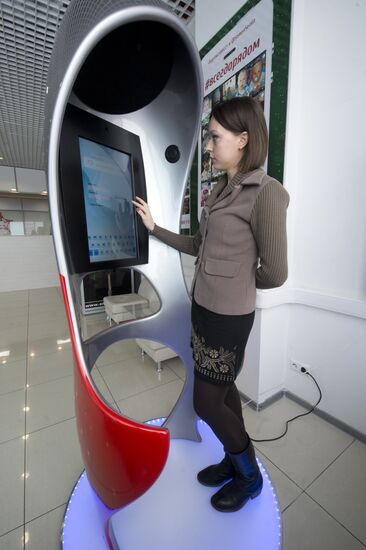 В Шереметьево установили бесплатные Skype-кабинки