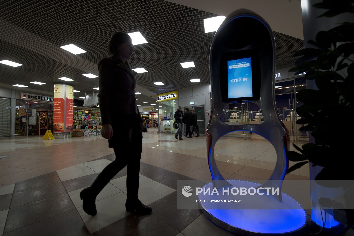 В Шереметьево установили бесплатные Skype-кабинки