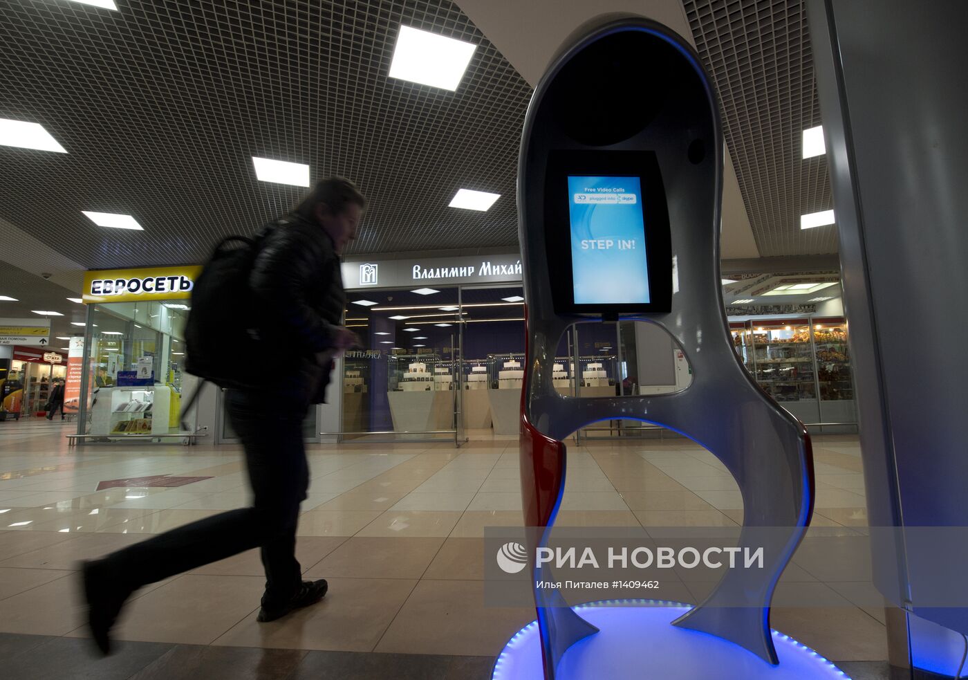 В Шереметьево установили бесплатные Skype-кабинки