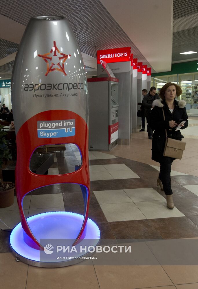 В Шереметьево установили бесплатные Skype-кабинки