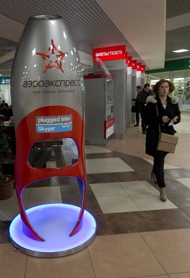 В Шереметьево установили бесплатные Skype-кабинки